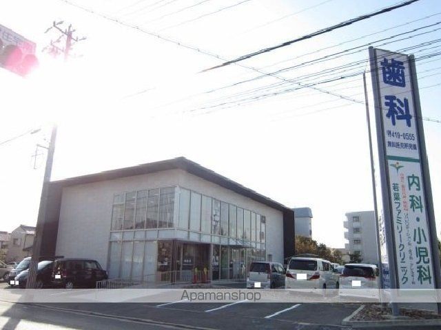 病院　若葉ファミリークリニック（病院）まで200m