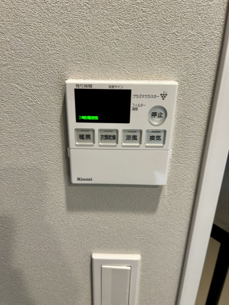 その他設備　浴室乾燥機付き