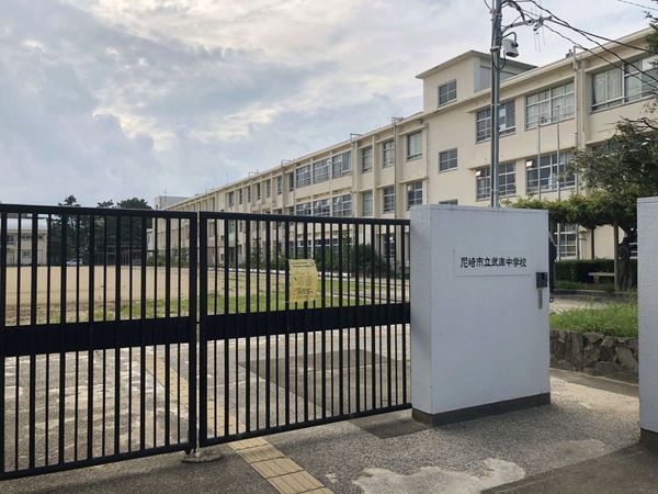 中学校　尼崎市立武庫中学校（中学校）まで928m