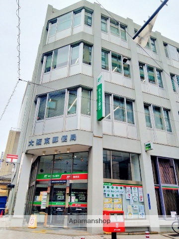 郵便局　大阪東郵便局（郵便局）まで378m