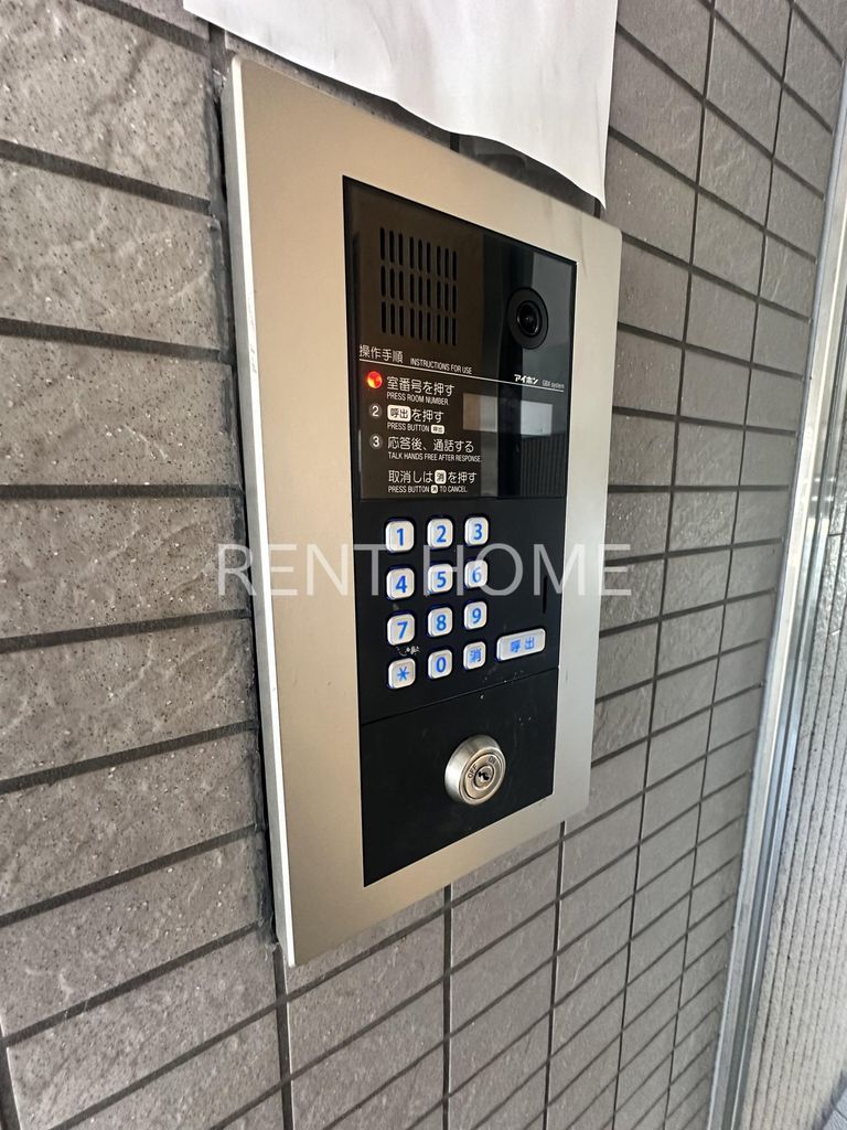 セキュリティ　共有部分