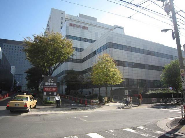 病院　墨東病院（病院）まで700m