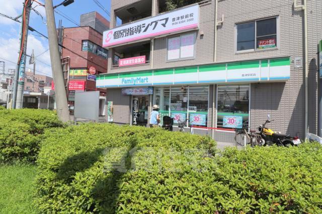 コンビニ　ファミリーマート　豊津駅前（コンビニ）まで370m