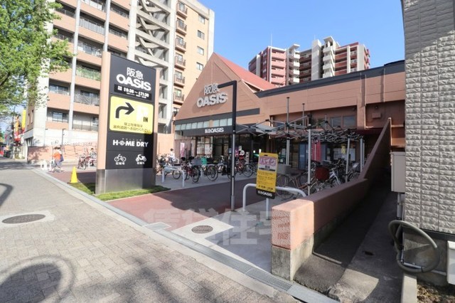 スーパー　阪急オアシス　吹田穂波店（スーパー）まで718m