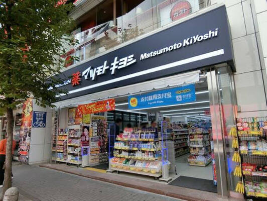 ドラックストア　マツモトキヨシ赤坂見附店（ドラッグストア）まで575m