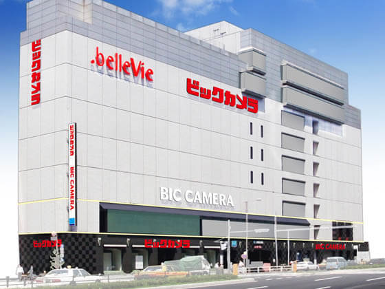 ホームセンター　ビックカメラ赤坂見附駅店（ホームセンター）まで560m