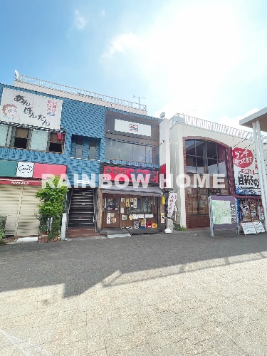 飲食店　串焼亭ねぎ北本店（飲食店）まで4858m