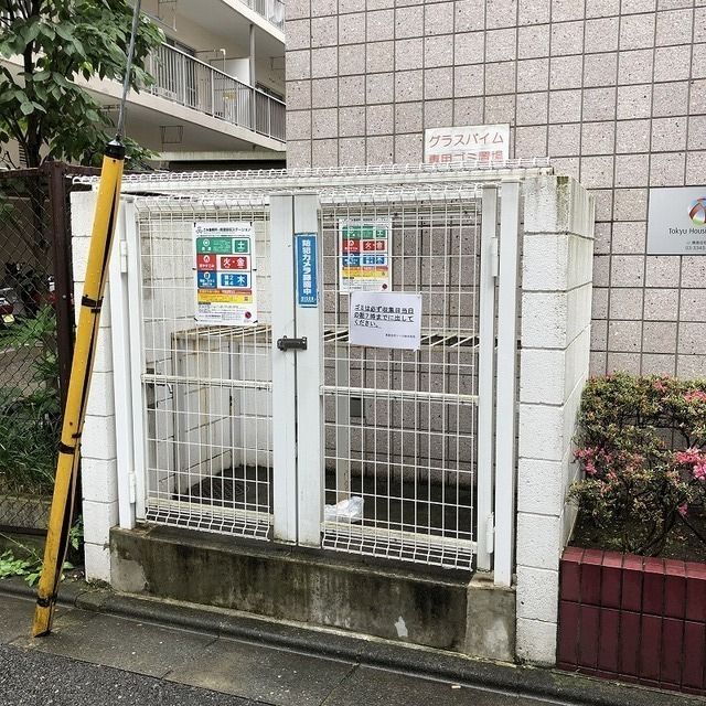 その他　ゴミ置き場