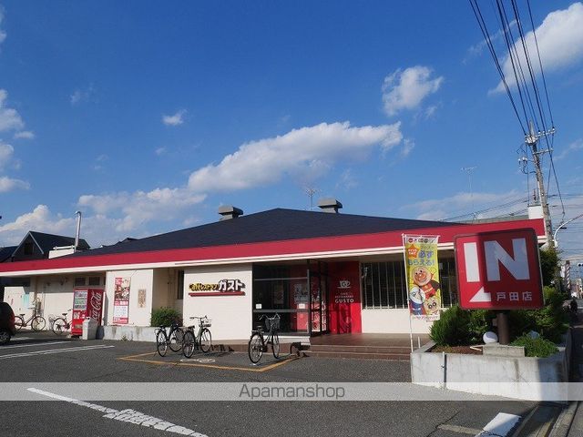 飲食店　ガスト戸田店（飲食店）まで338m