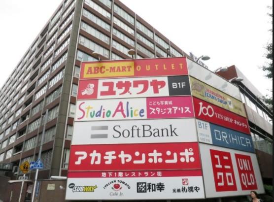 その他　TOCビル（その他）まで674m