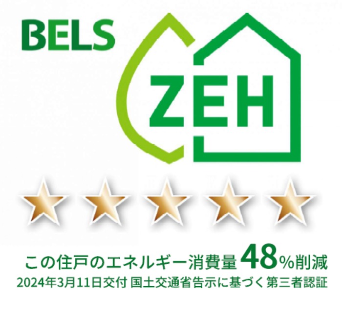 その他設備　ＺＥＨ－Ｍ