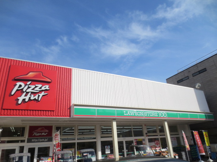 その他　１００円ローソン（その他）まで650m