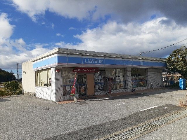 コンビニ　ローソン安土上豊浦店様（コンビニ）まで1350m