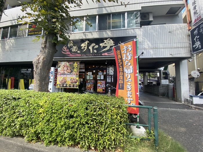 飲食店　伝説のすた丼屋（飲食店）まで310m