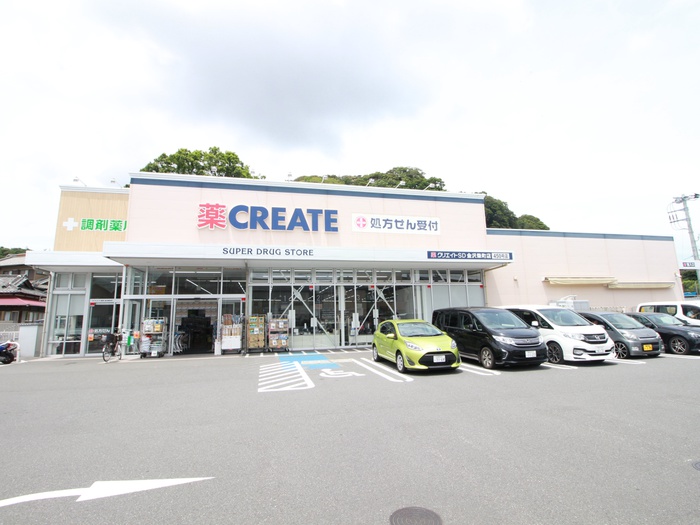 ドラックストア　クリエイトSD（エス・ディー） 金沢柴町店（ドラッグストア）まで666m