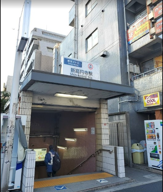 その他　新高円寺駅（その他）まで1152m