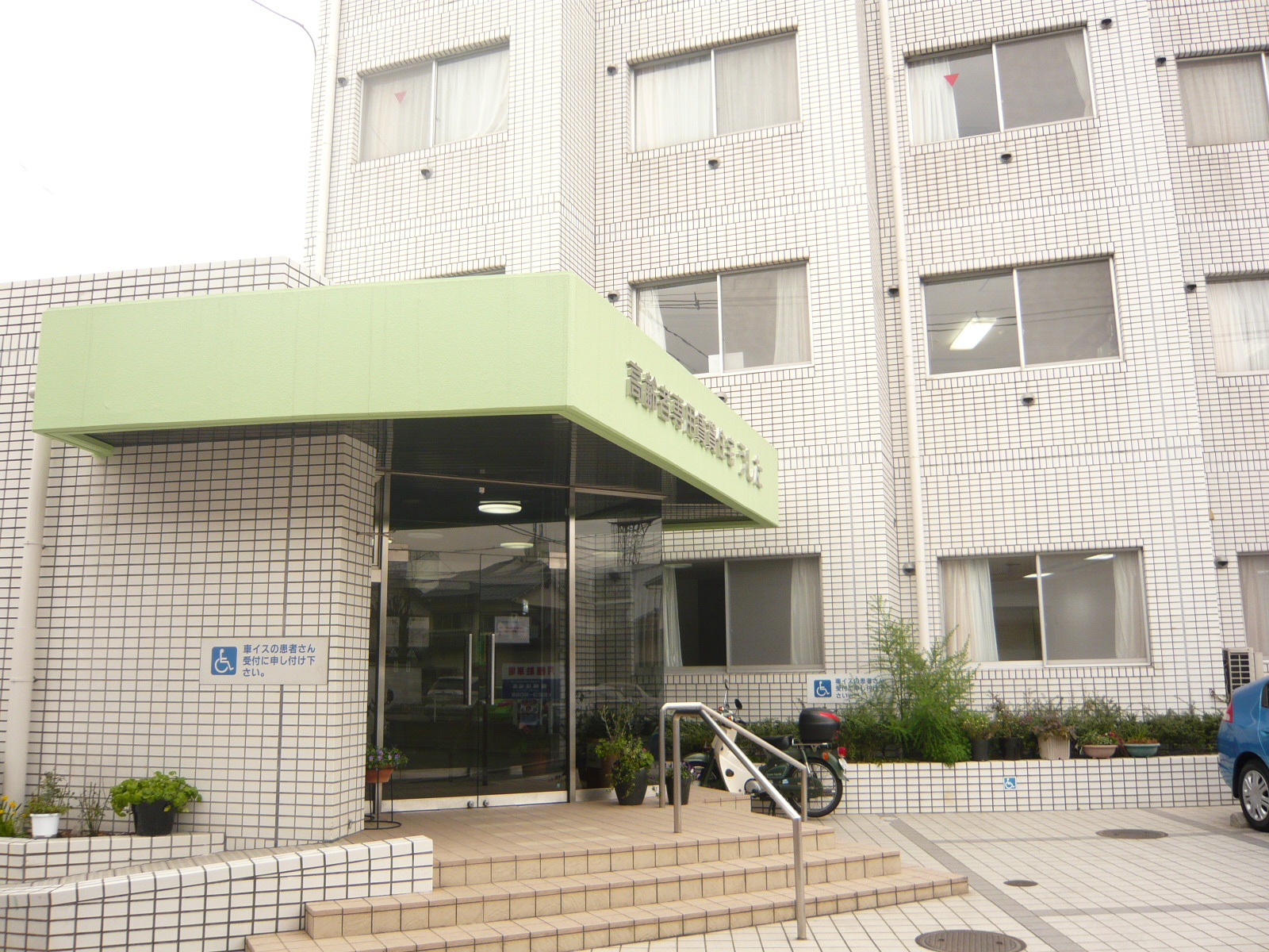 病院　医療法人社団聖愛会牛田病院（病院）まで200m