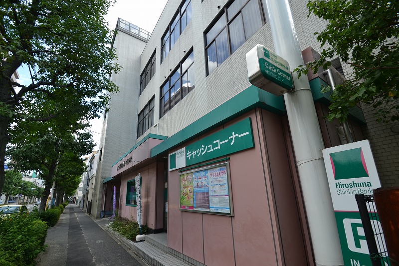 銀行　広島信用金庫白島支店（銀行）まで400m