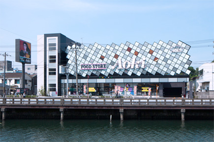 スーパー　フードストアあおき 横浜天神橋店（スーパー）まで389m