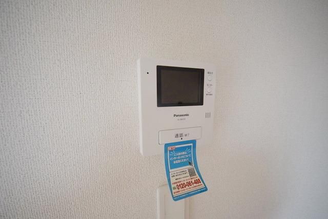 その他設備　★オンライン内見対応可能★来店不要★タウンハウジング大和店★