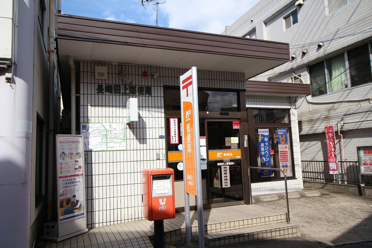 郵便局　長崎田上郵便局（郵便局）まで937m