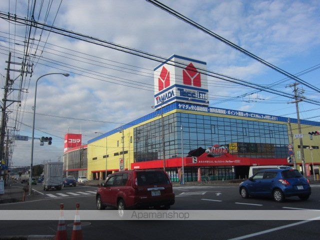 その他　ヤマダ電機　テックランド静岡国吉田（その他）まで750m