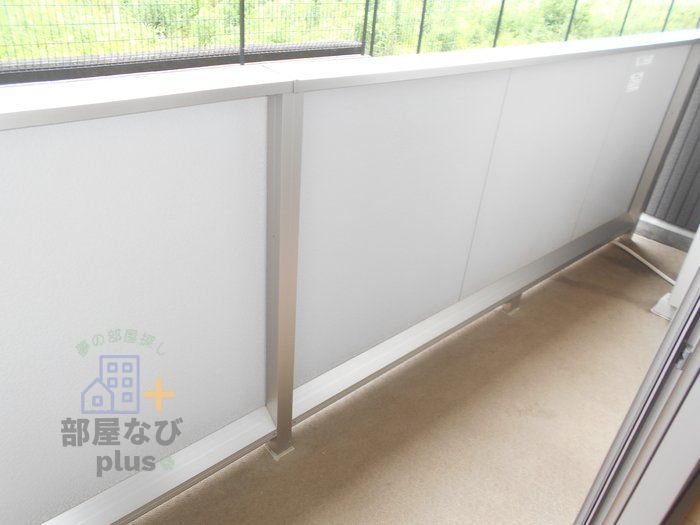 バルコニー　※同仕様写真です