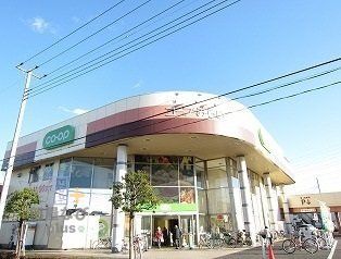 スーパー　コープ幸町店（スーパー）まで990m