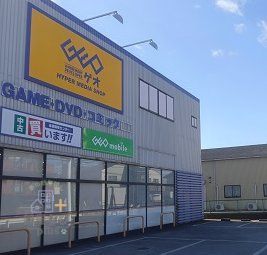 その他　ゲオ新座大和田店（その他）まで390m