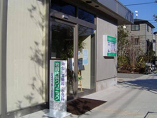 病院　岩崎内科クリニック（病院）まで662m