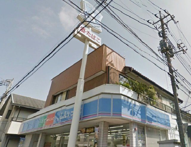 コンビニ　ローソン浦和文蔵3丁目店（コンビニ）まで66m