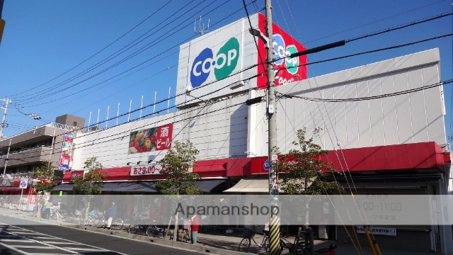 スーパー　コープ（スーパー）まで480m