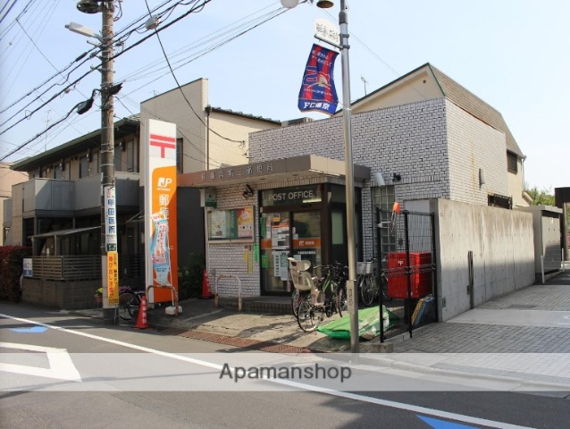 郵便局　杉並宮前三郵便局（郵便局）まで463m