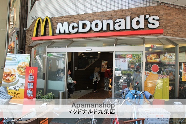 飲食店　マクドナルド九条店（飲食店）まで400m