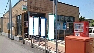 その他　神楽郵便局（その他）まで850m