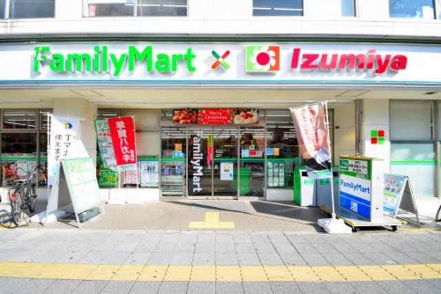 スーパー　ファミリーマート×イズミヤ寺田町東店（スーパー）まで883m