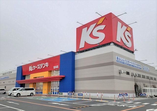 その他　ケーズデンキ北本店（その他）まで920m