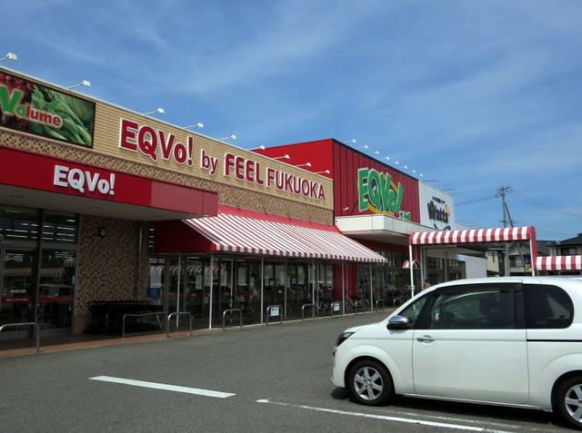 スーパー　EQVo!(エクボ) 福岡店（スーパー）まで160m