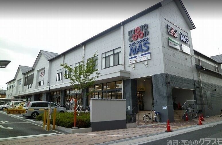 スーパー　コープ桃山（スーパー）まで582m