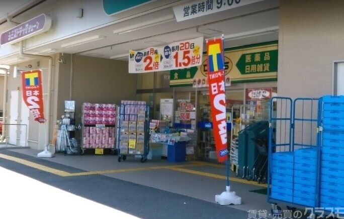 ドラックストア　ダックス伏見肥後町店（ドラッグストア）まで229m