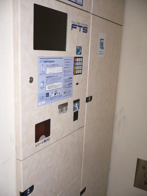 その他共有部分　宅配ロッカー