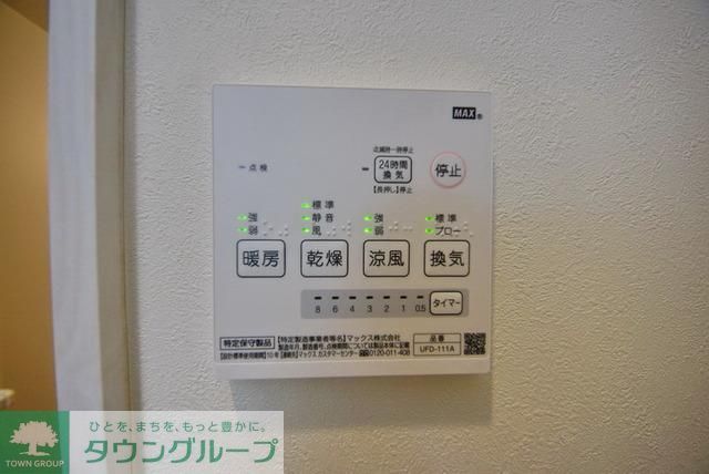 その他設備　浴室乾燥機パネル