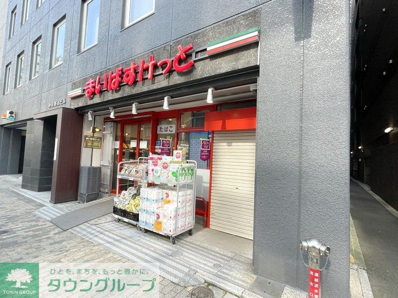 スーパー　まいばすけっと　神田北口（スーパー）まで390m