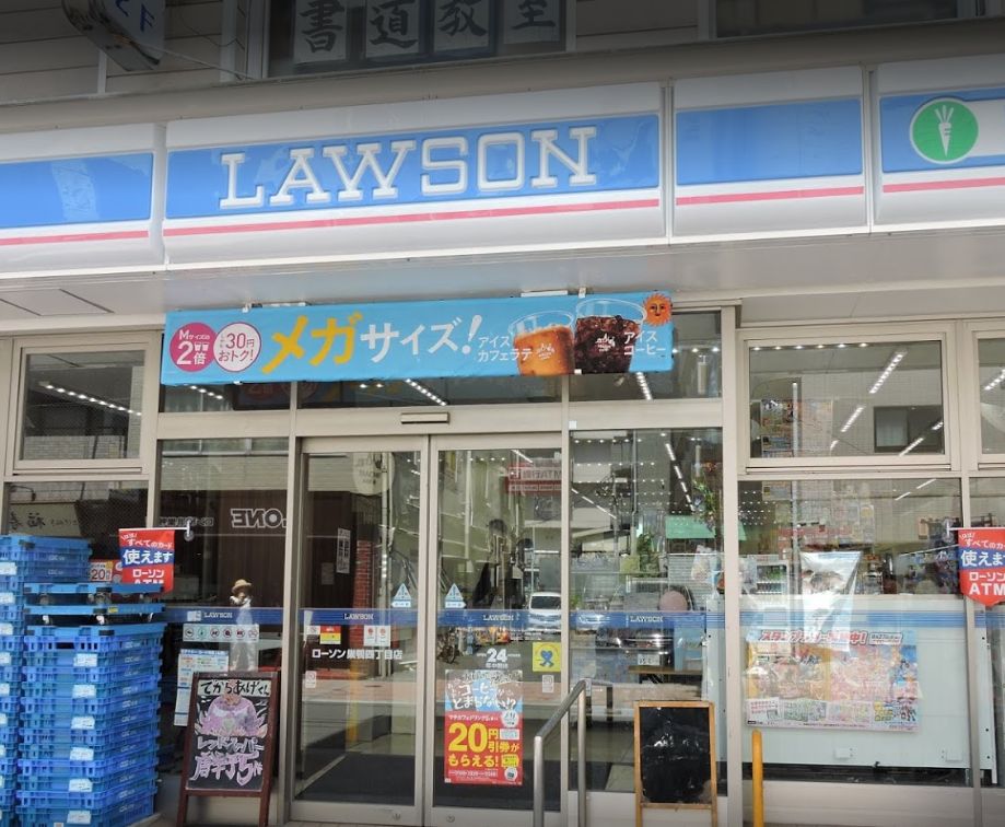 コンビニ　ローソン 巣鴨四丁目店（コンビニ）まで484m