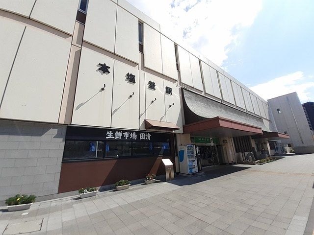 その他　JR仙石線本塩釜駅（その他）まで1100m