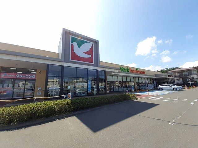 スーパー　ヨークベニマル塩釜北浜店（スーパー）まで1100m