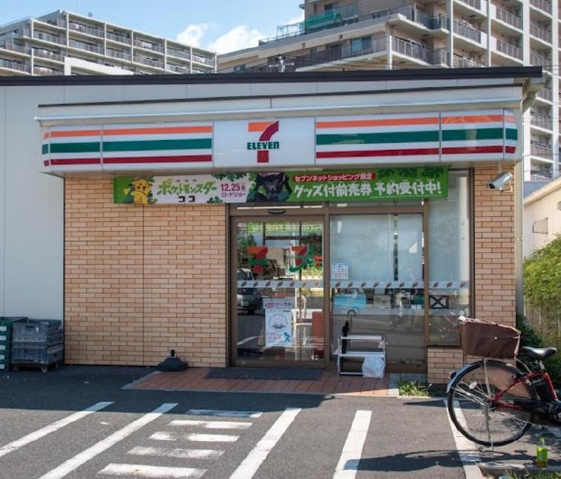 コンビニ　セブンイレブン（コンビニ）まで550m