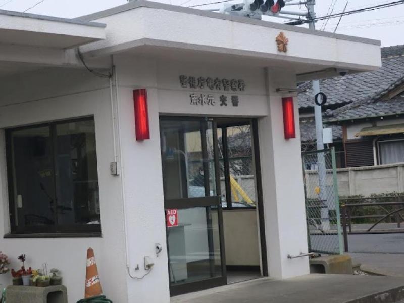 警察署・交番　南水元交番（警察署・交番）まで1000m