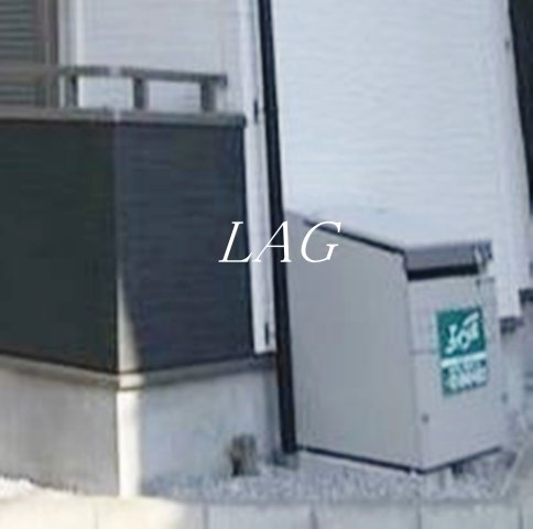 その他共有部分　共用ゴミ置き場です。