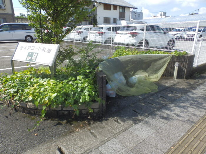 その他　ゴミ置き場